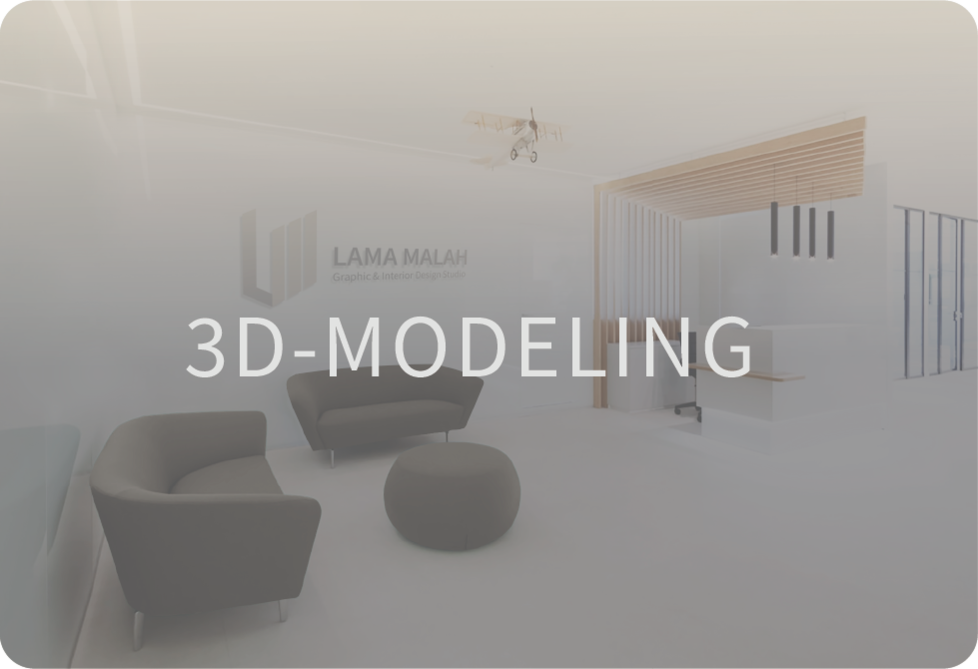 3d-modeling